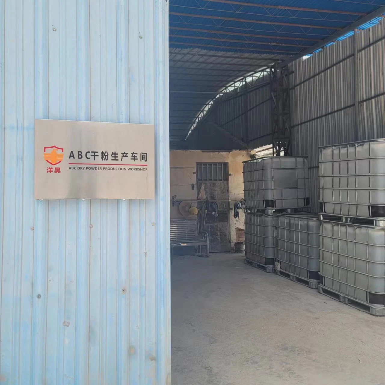 UL Listed ABC Dry Powder/ABC90/Map90%/ABC Dry Powder Manufacturer