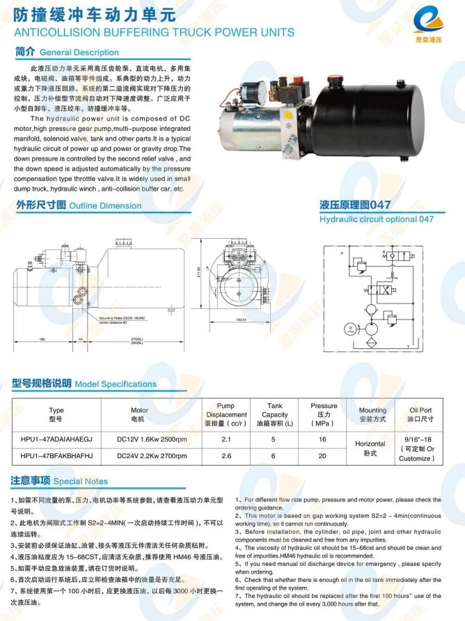 The Hydraulic Power Device of Anti-Collision Buffer Vehicle Is Suitable for Road Maintenance