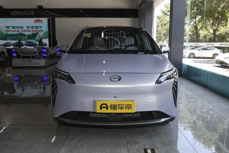 2023 Édition Plaisir Plus Voiture Électrique