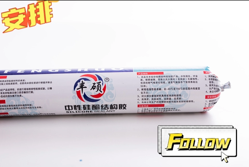 Factory Direct Sales Neutral Silicone Structural Glue/Silicone Rubber Waterproof Glass Glue Sausage Glue 590ml Fs 995