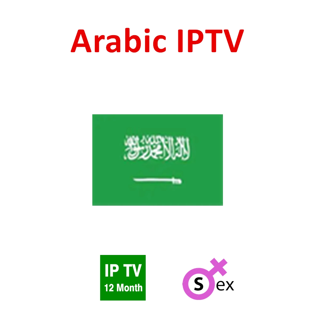 المملكة العربية السعودية الاشتراك في خدمة البث التلفزيوني عبر الإنترنت (IPTV)، بطاقة ائتمان هيئة البيع العربية بدقة 4K القانون العربي