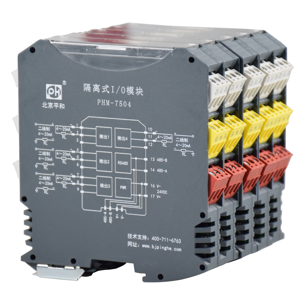 Four-Channel Digital Input Module Convert The Four Channel Digital Signal in The Industrial Field Respectively Isolated