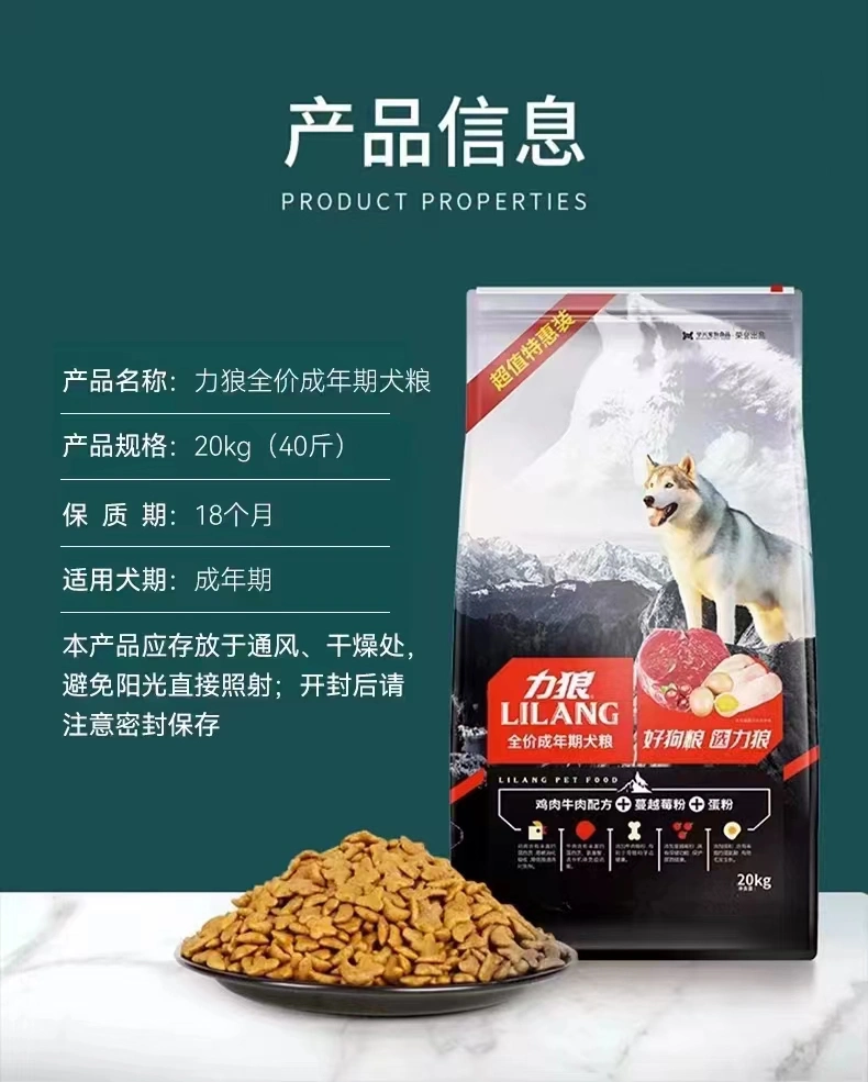 Cão Gato Congelar Frutas secas Duck frangos de carne de coelho alimentos501