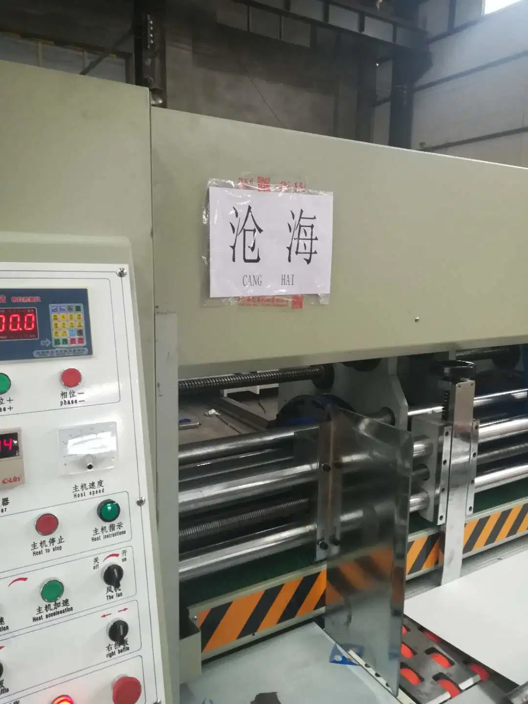 Automatic Corrugated Cardboard Rotary Slotting Machine