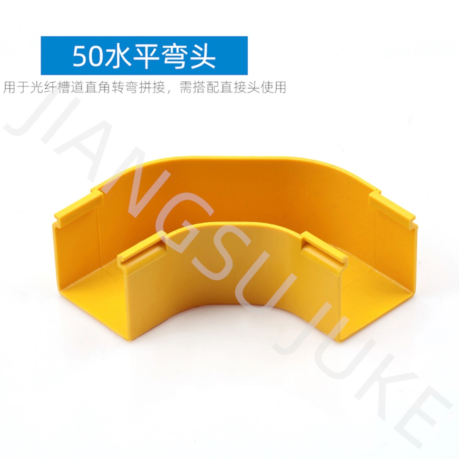 50mm Fiber Channel PVC Material for Computer Room Use