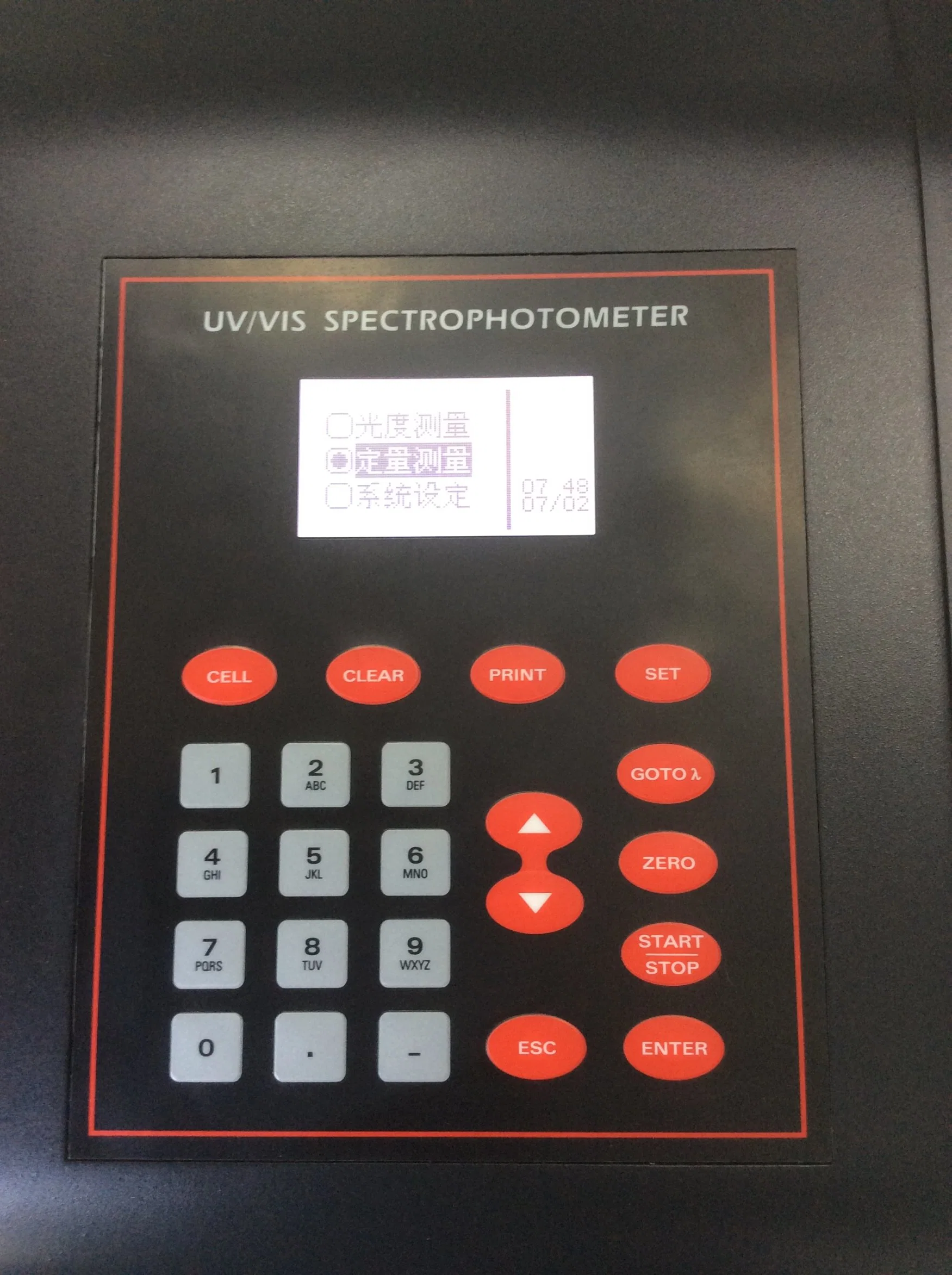 Touch Screen Single Beam Spectrophotometer From Macylab Instruments