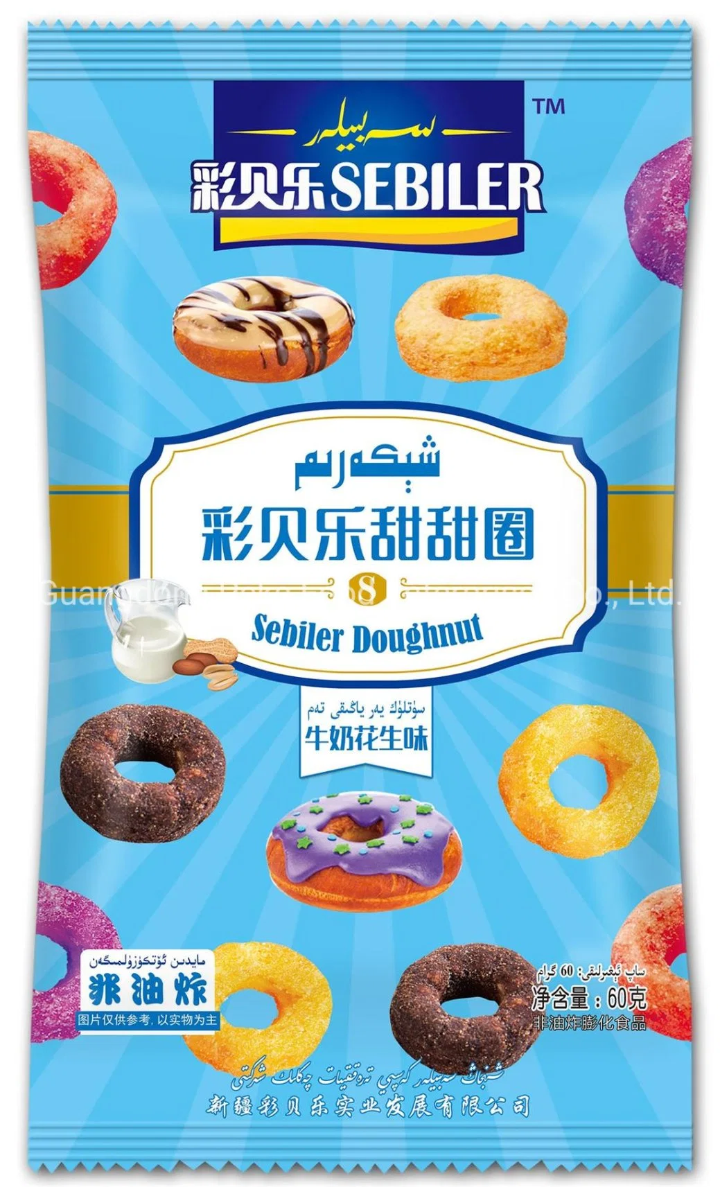 Baked Corn Balls/Corn Rings/Corn Sticks/Extrude Snacks with Low Fat,100% Non Fry,Healthier Snacks with Tube/Foilbag/Bulk Package (HACCP/BRC/ISO/HALAL/FDA Certs)