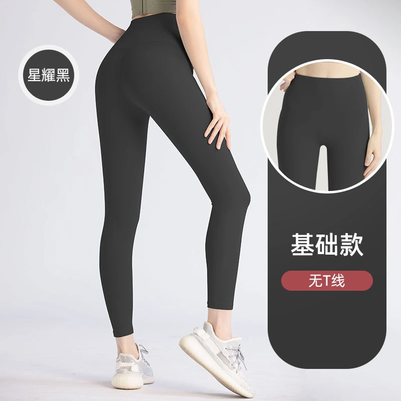 Mode Heiße Verkauf Hohe Qualität Slim Soft Atmungsaktiv Sexy Lady Großhandel/Lieferant OEM nahtlose Nacktheit Activewear Yoga Gym Fitness Leggings Sportswear Fitnesshose