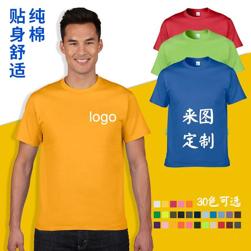 2019 Fashion Party T-Shirts, Custom Printed Cotton Advertising T-Shirt