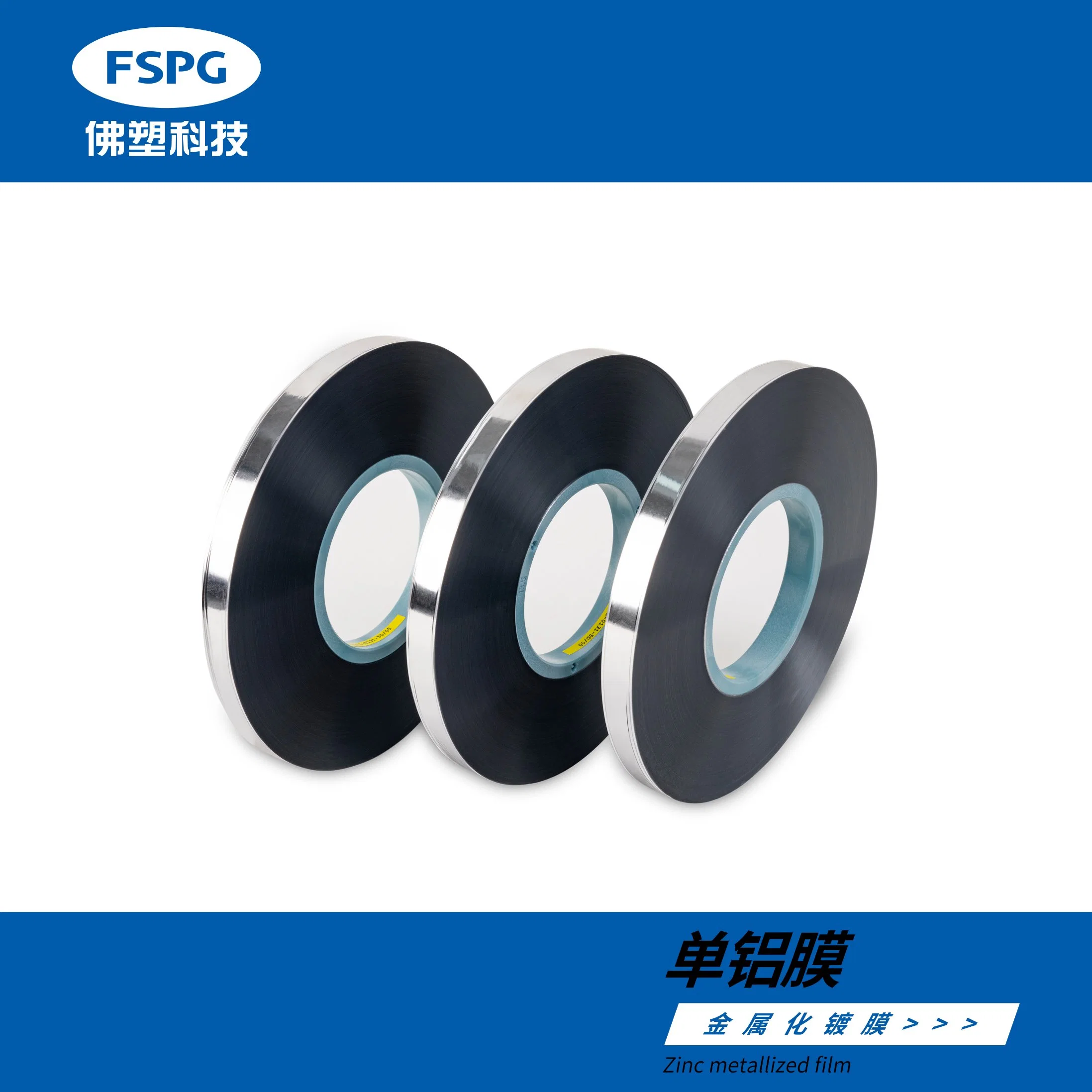 BOPP Double Sides Hazy Film for Capacitor