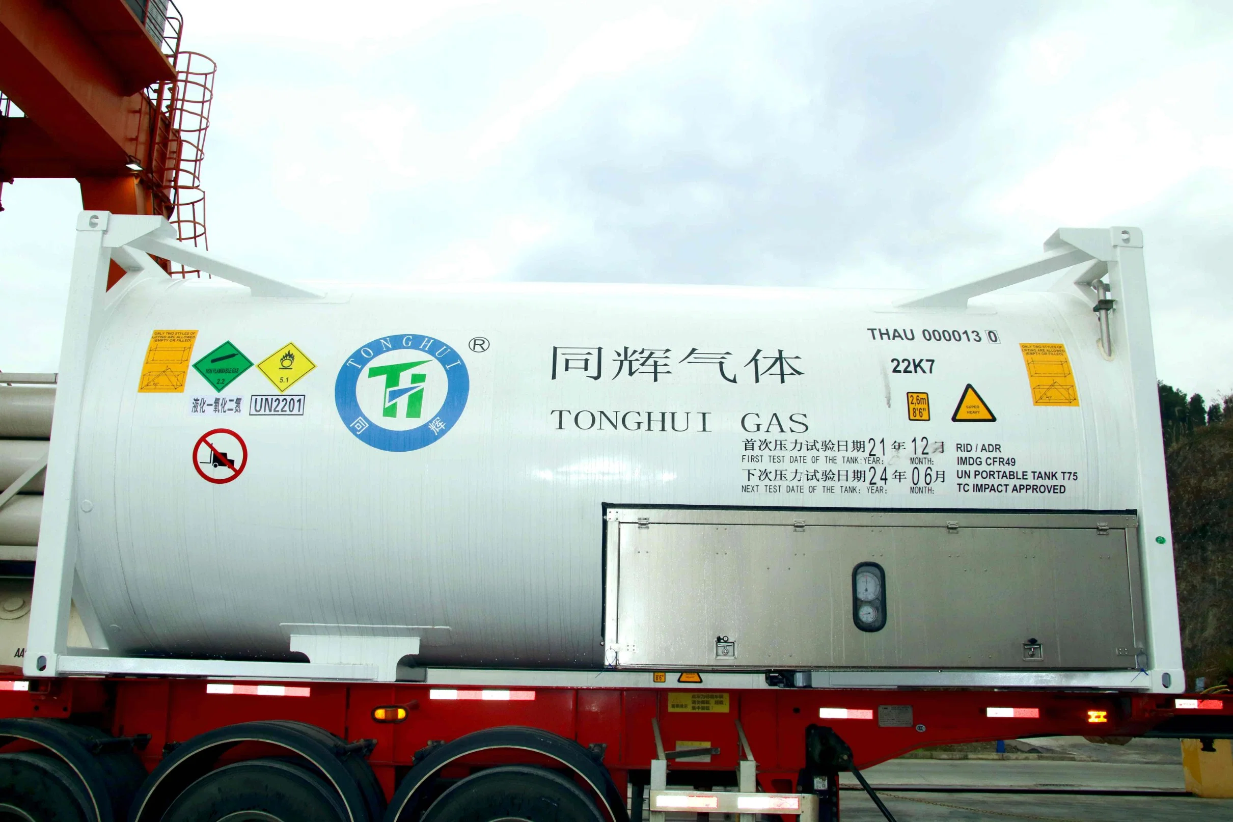 Factroy Bulk Supply Nitrous Oxide (N2O) in ISO Tank