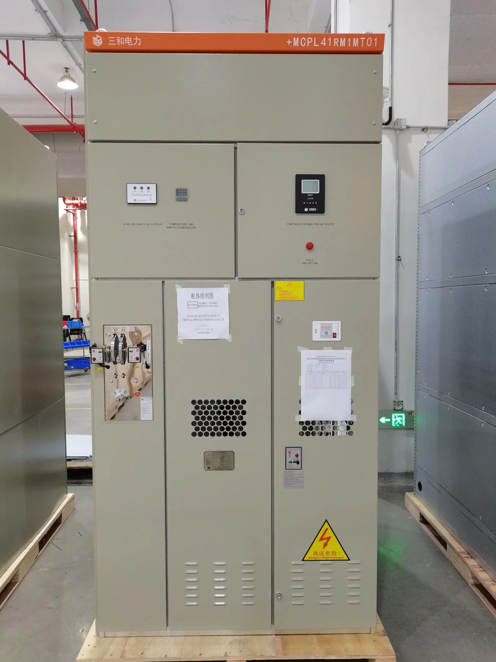 Oil&Gas Field Customized 6kv Automatic Reactive Power Factor Correction PF