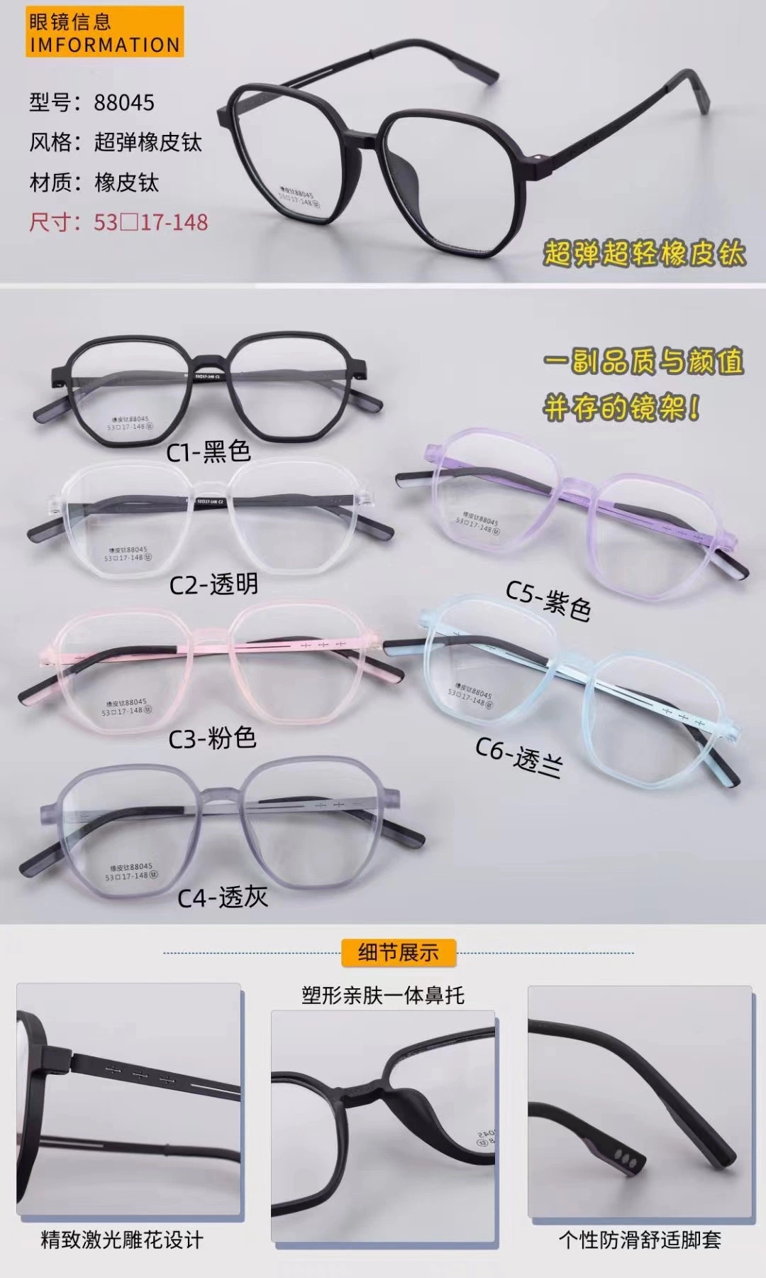 Fashion Eyeglasses Frames Clear Lens Titanium Material Pink Color 50-17-148