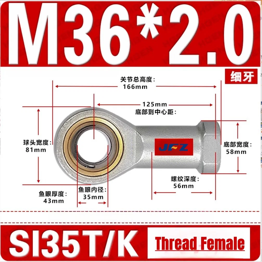 Female Si28t/K Phsa 28 Left Hand Ball Joint Metric Threaded Rod End Bearing Si30tk Phsa 30 for Rod Linkage End Bearing