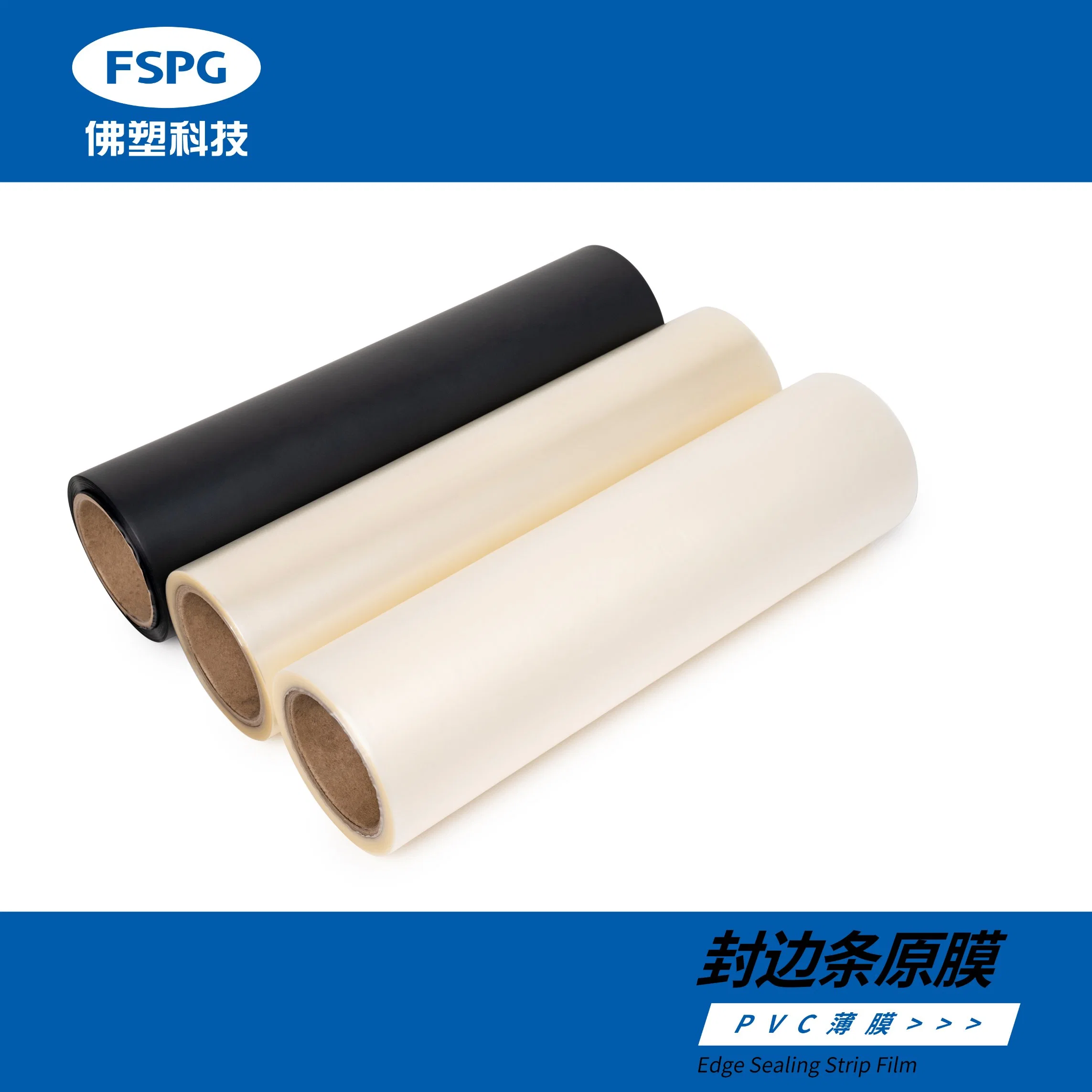 Bande de bord PVC/film PVC/calandrage de feuille rigide PVC transparent Film PVC