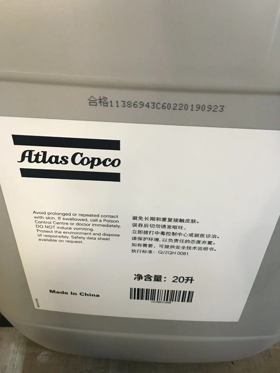 Atlas Copco aceite lubricante del compresor de aire