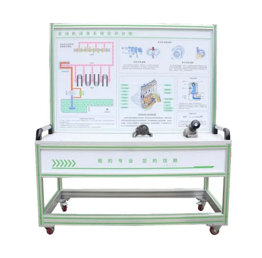 Automóviles Baohua material didáctico la formación del sistema de lubricación del motor del vehículo de la Junta de Educación