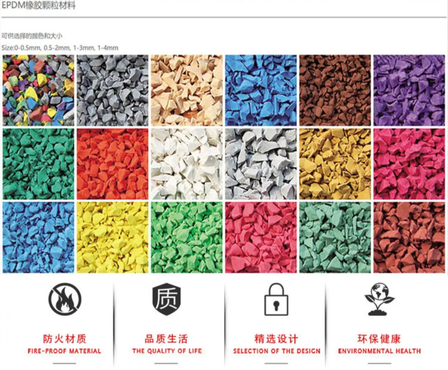 Colored EPDM Chips/EPDM/EPDM Granules with 18%EPDM Content