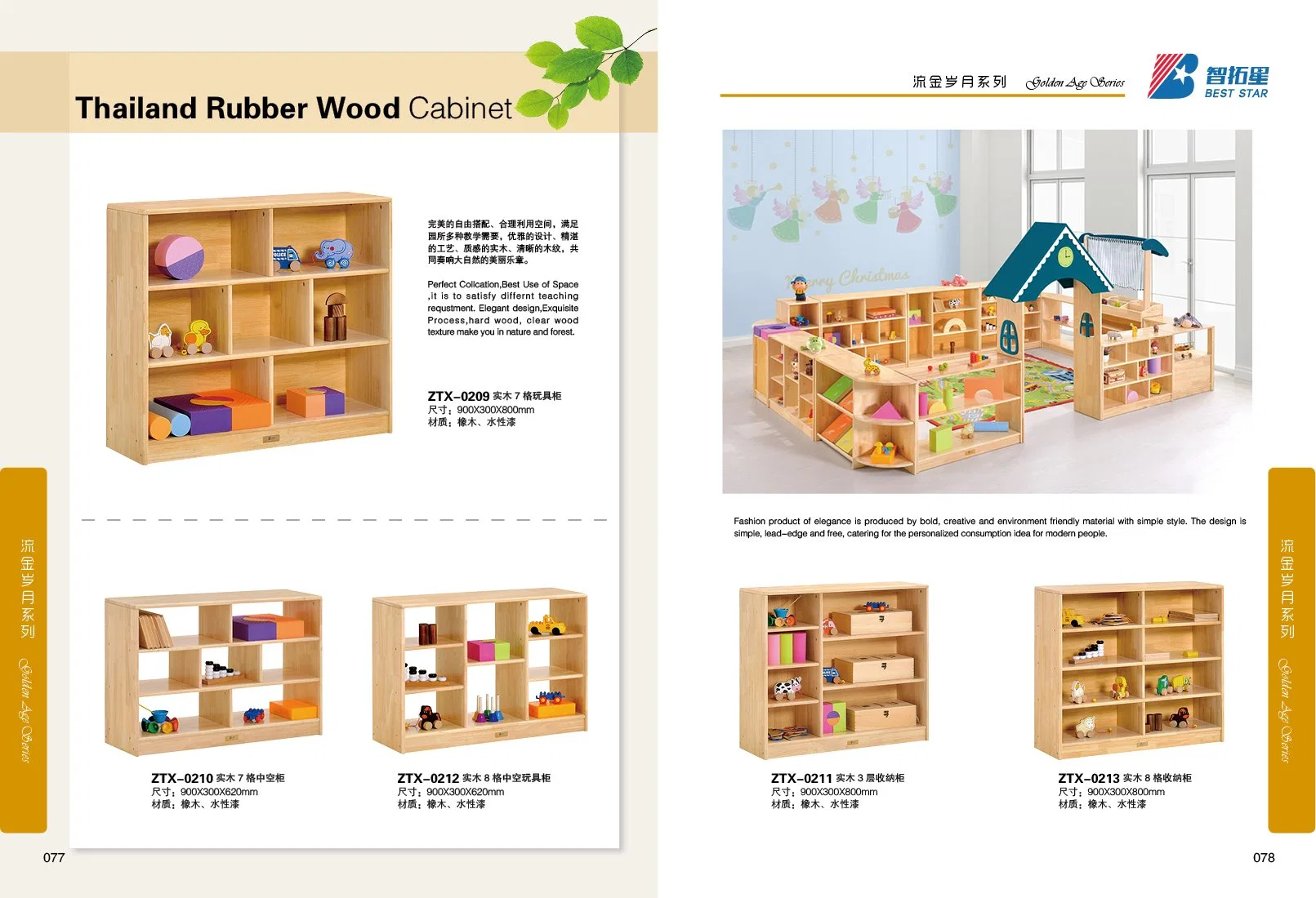 Kindergarten Holz Bücherregal, Kinder Bewegliches Bücherregal, Kinder Buch Regal, Vorschule Holz Buch Regal