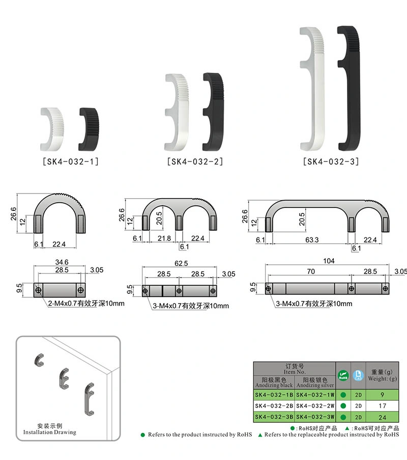 Sk4-032 U Type Pull Handle Brushed Aluminum Fancy Cabinet Handles