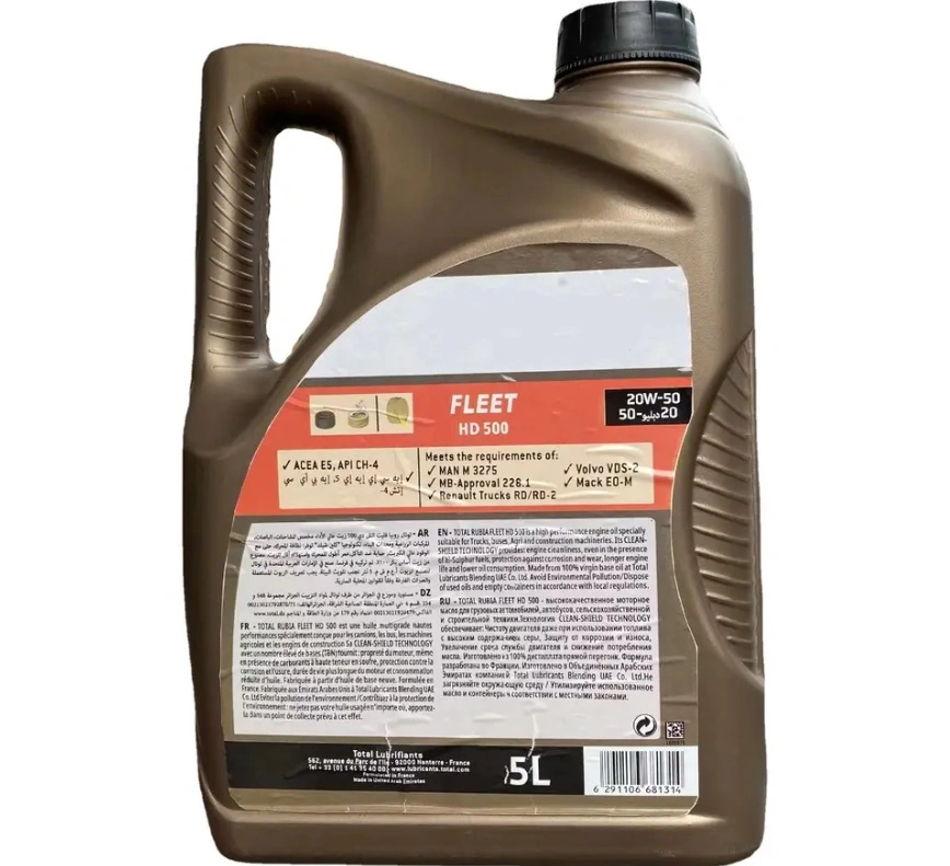 Aceite de Auto Motor del coche Aceite SP 20W50 5L Exportar África, Sudeste de Asia puede ser personalizado