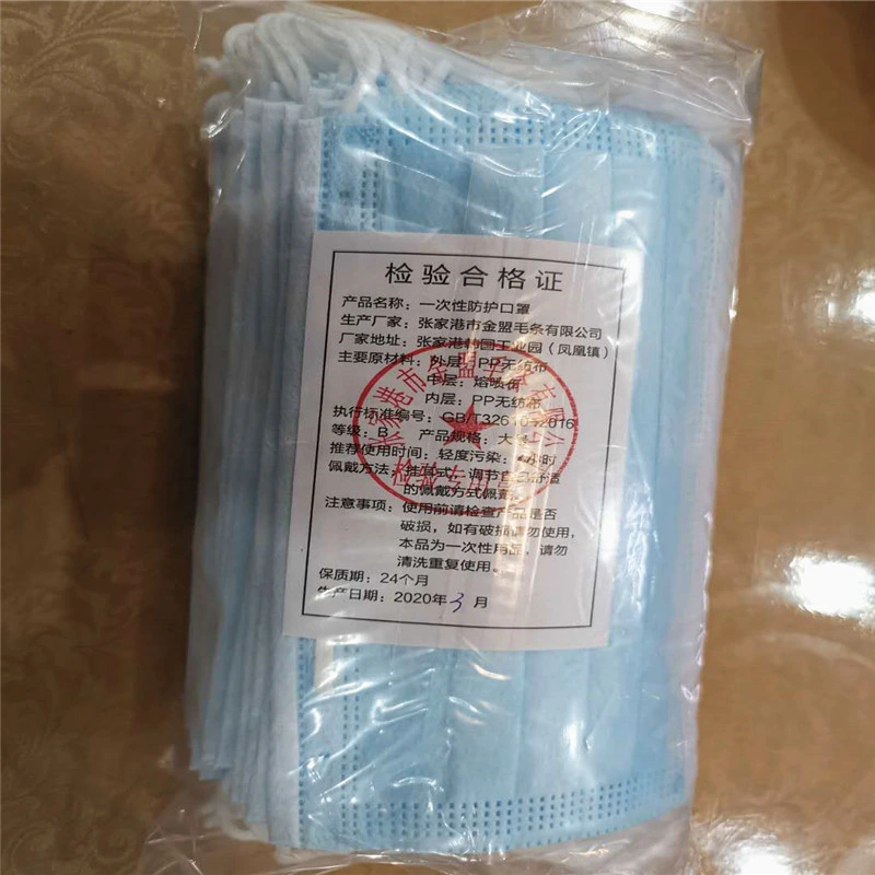 Disposable Face Mask / Disposable Protective Face Mask /3 Ply Face Masks