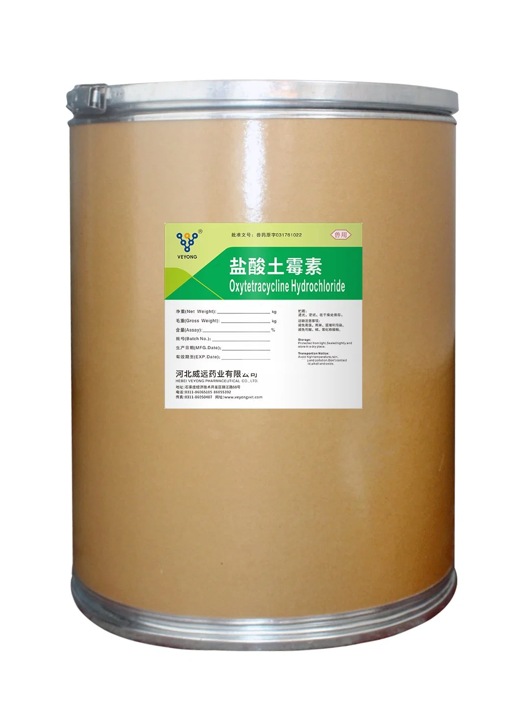 China Pharmazeutische Fabriken liefern Pharmazeutische chemische Oxytetracycline HCl, injizierbar, EP10, Fabrik Lieferant