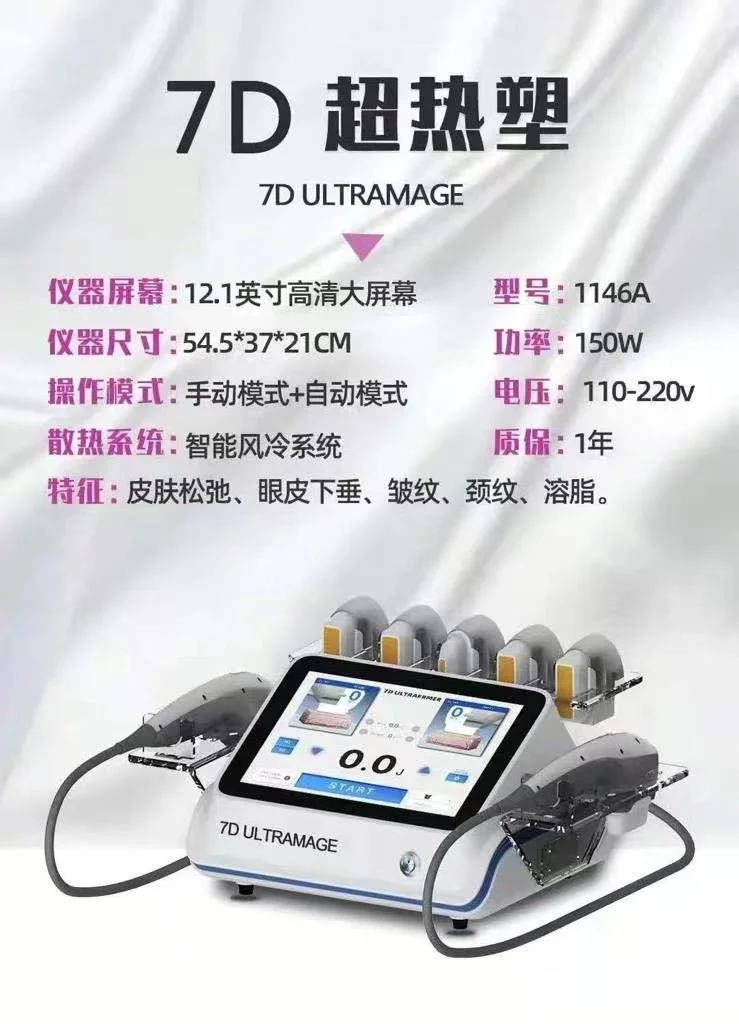 Trending Hot Products Device 7D Hifu 30000 Shots Lift for Face Body Hifu Machine