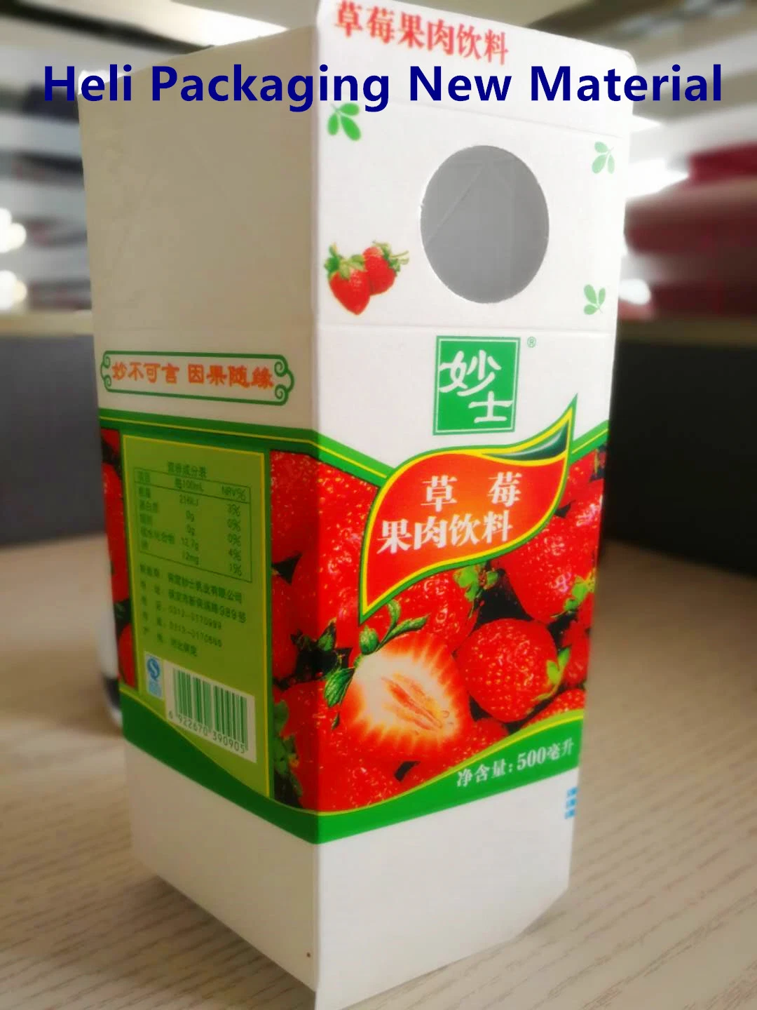 Wholesale/Supplier Milk Carton Packaging Juice Aseptic Gable Top Carton/200ml 250ml 500ml 1000ml Packaging Witn Caps Gable Top Carton Box