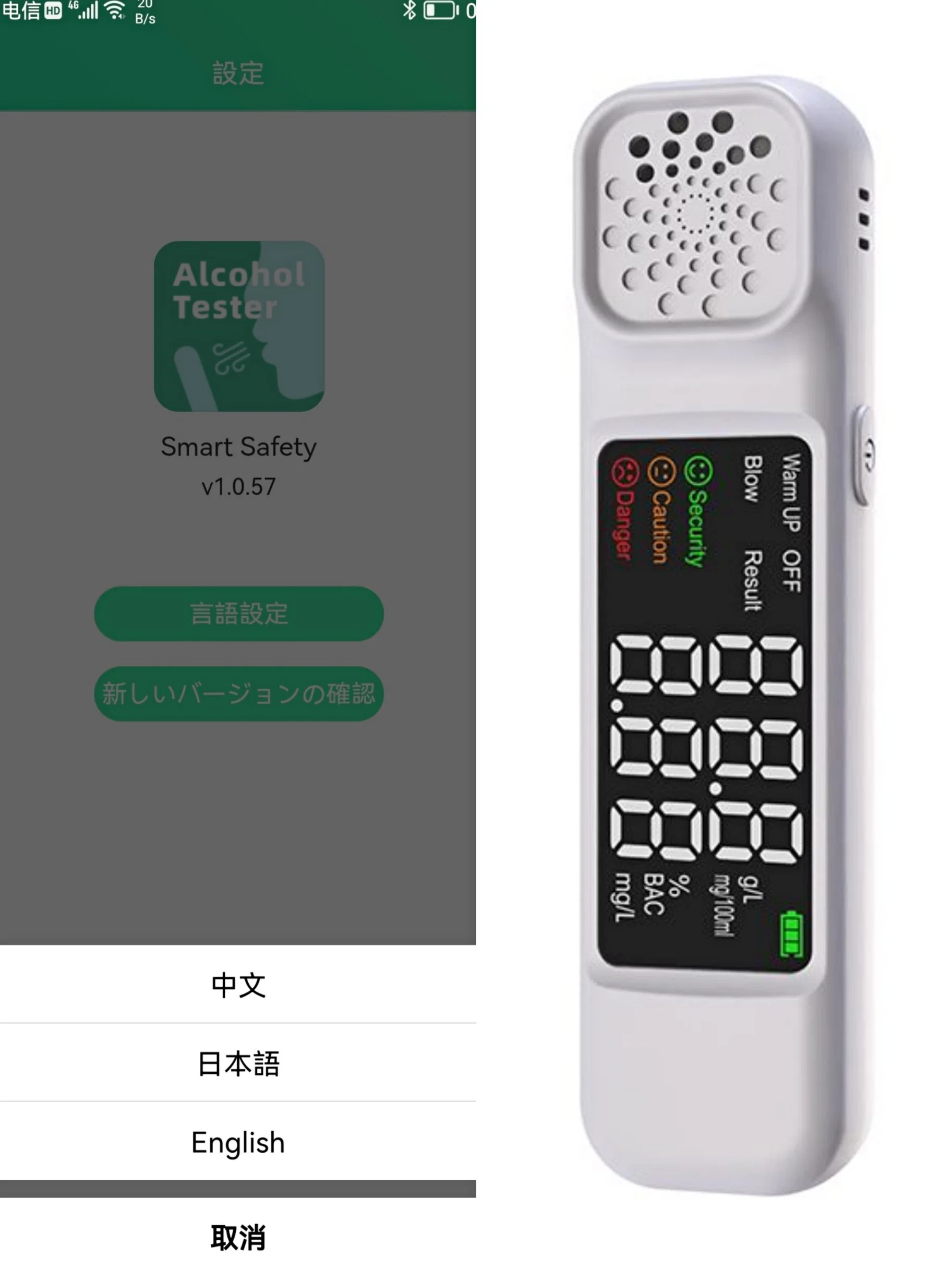 Wholesale/Supplier High Precision Alcoholic Tester Alcohol Test Analysis Meter Price Alcohol Concentration Detector Alarm