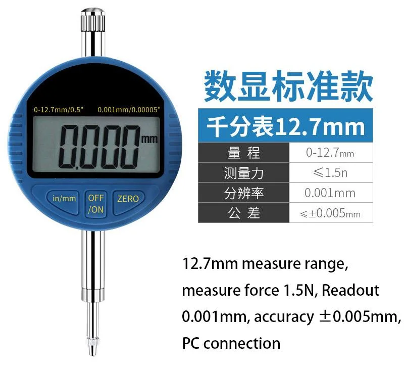 Digital Dial Indicator Test Instrument Dial Indicator Test Equipment RS232 Measuring Instrument & Tools