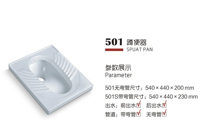 Bathroom Easy Install Non-Slip Squatting Pan Squat Pan Ceramic Sit Thailand Philippines Squatting Pan Toilet