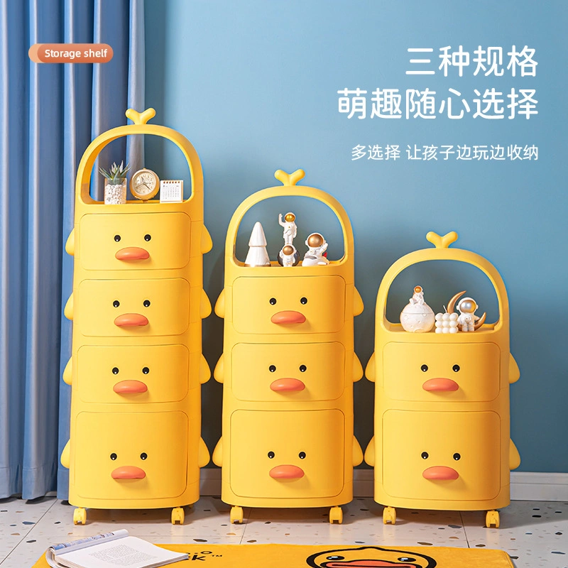 "Little Yellow Duck Children's Cartoon Drawer Storage Cabinet - Multi-Layer Plastic Organizer for Household Items, Toys, and Miscellaneous