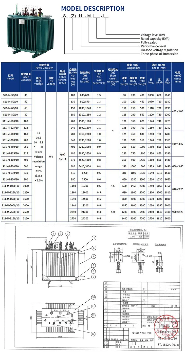 160kVA del tipo S13 S11 el poder de distribución Yyn0/Dyn11 cobre aluminio maquinaria eléctrica reductor bobinado trifásico de 50/60Hz fuera de tipo de aceite de transformador