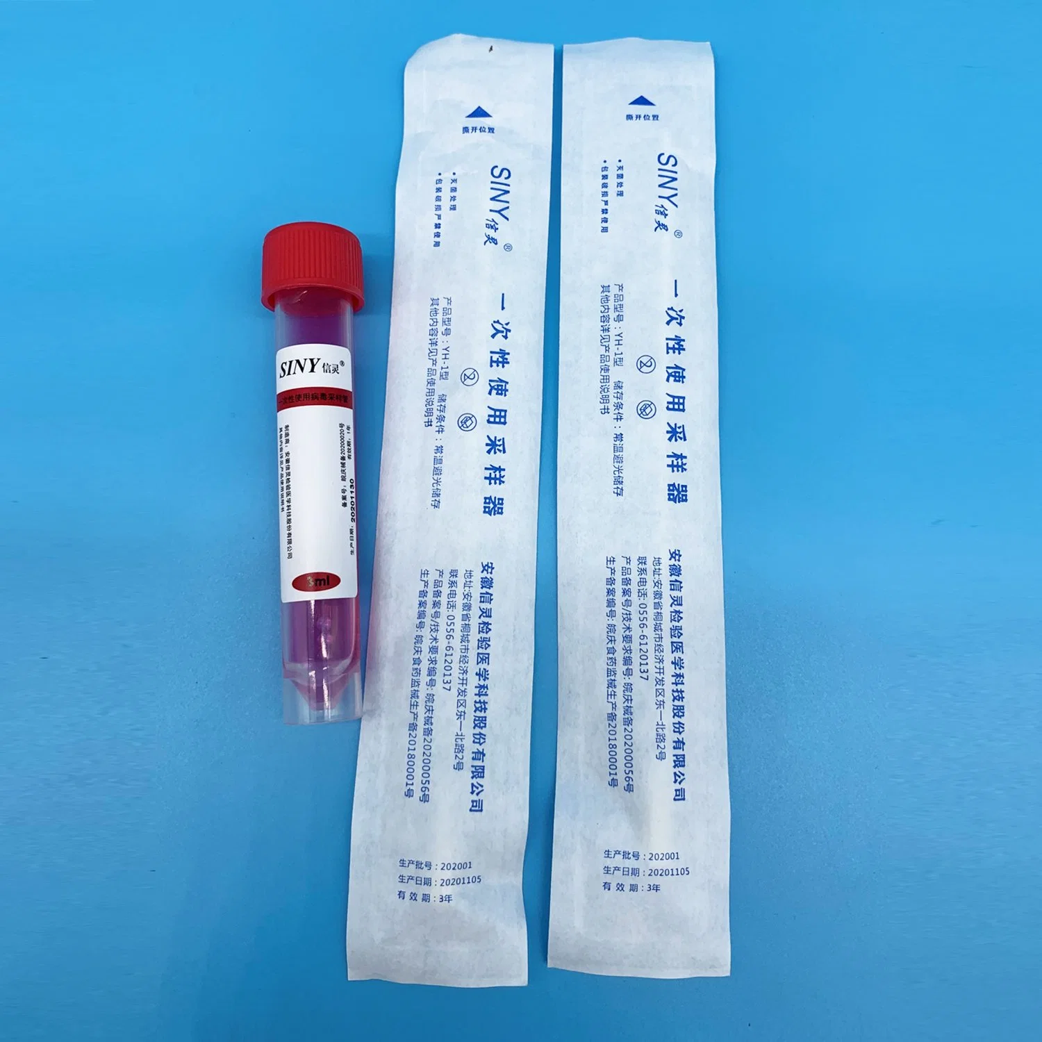 Siny Virus Sampling Collection Oropharyngeal Flocked Sampling Throat Swab Protector