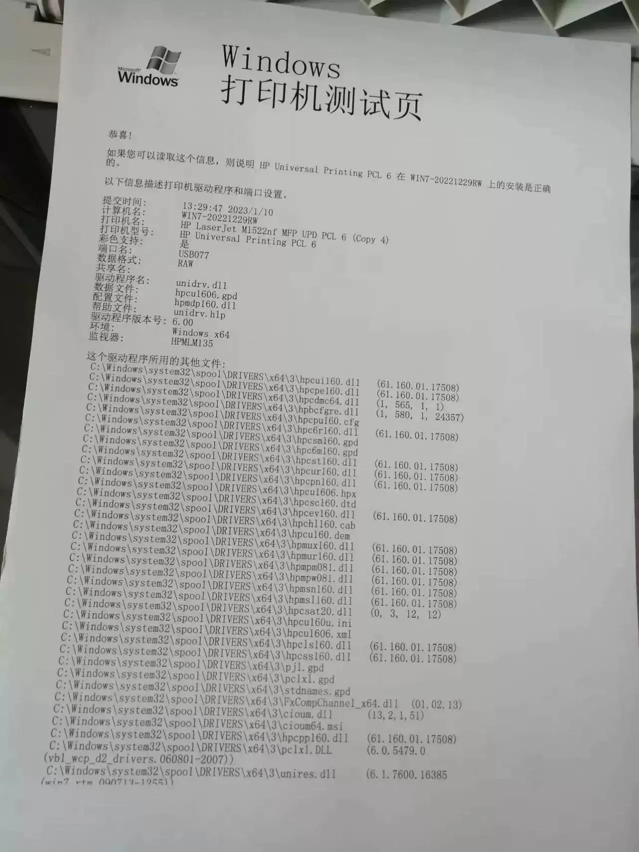 Imprimantes laser HP M1522 d'occasion pour la machine multifonction HP Laserjet M1522NF avec prise en charge de l'impression, de la copie, de la numérisation et de la télécopie. Imprimante HP Laserjet M1522NF d'occasion.