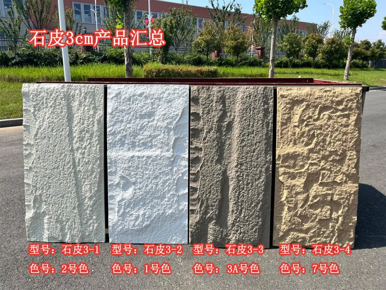 Customized Decoration 3D PU Wall Panel Water Proof No Deformation, Fire Retardant PU Stone Wall Panel