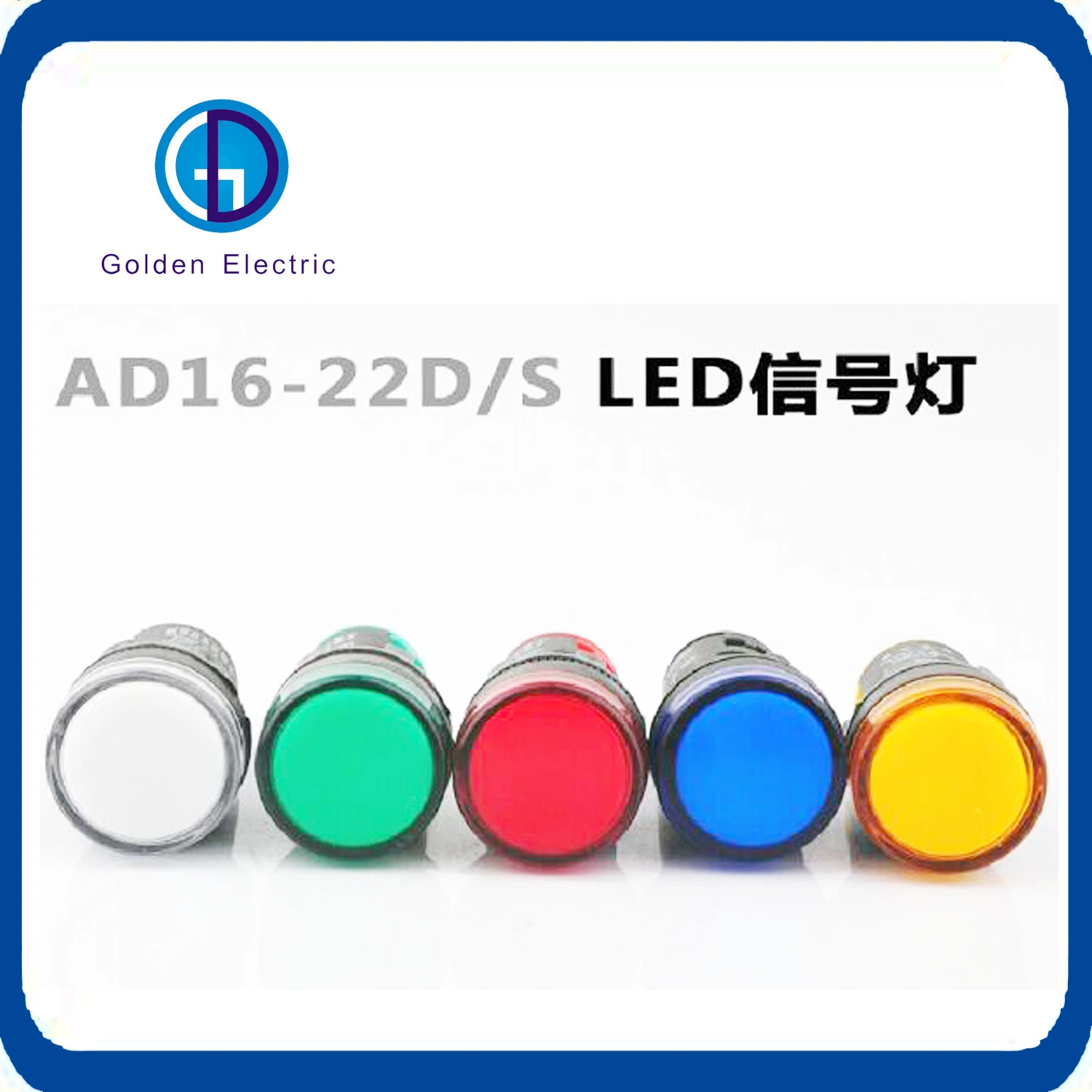 220V 16mm 22mm 30mm Diameter Signal LED Pilot Lamp Indicator Lamp