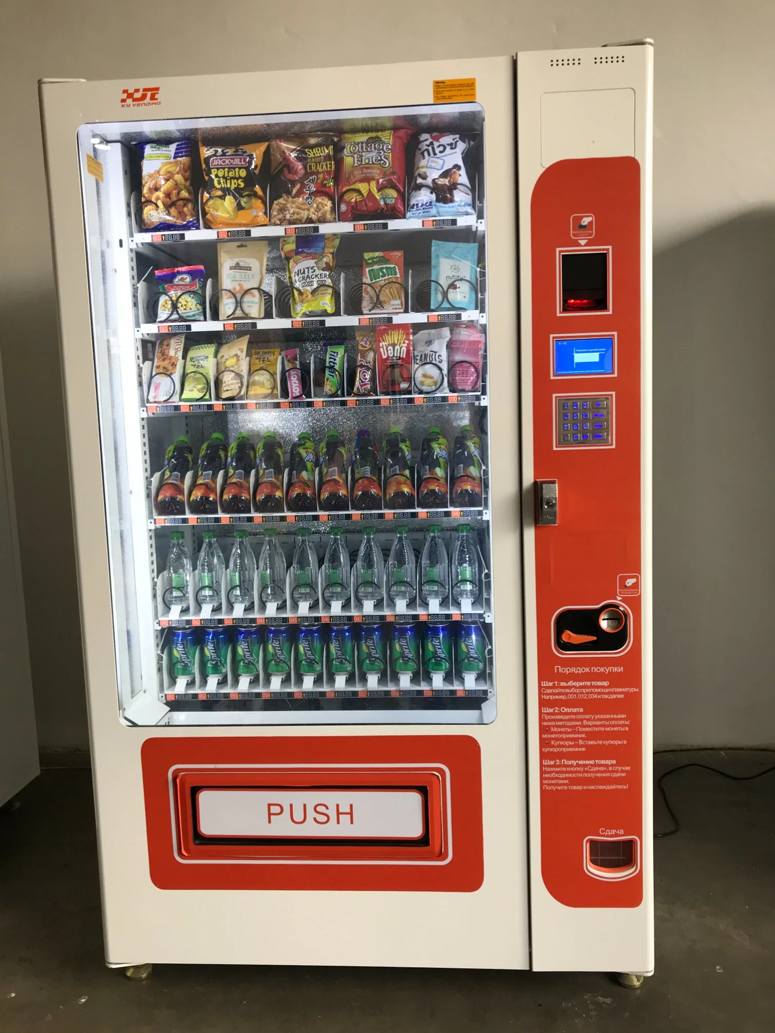 Xy Drinks Vending Machineh Soda Snack Credit Card Cooling System