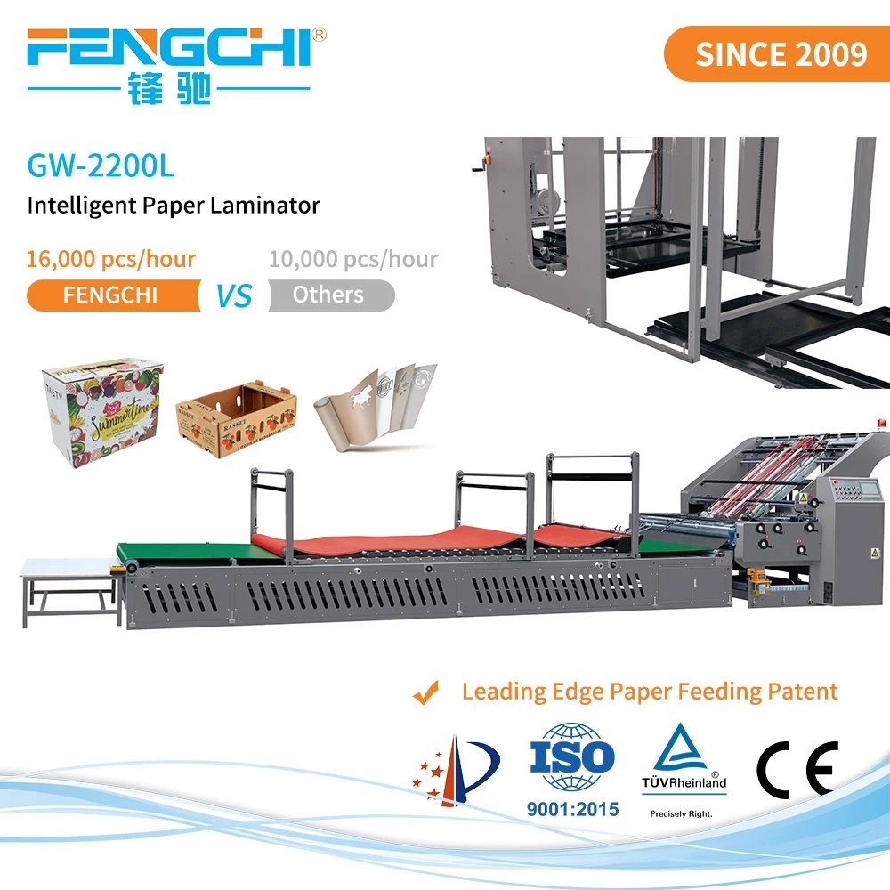 9000kg Fengchi 2200L Glue Screen Display Post Press Flute Laminating Machine CE/ISO9001/TUV Certified