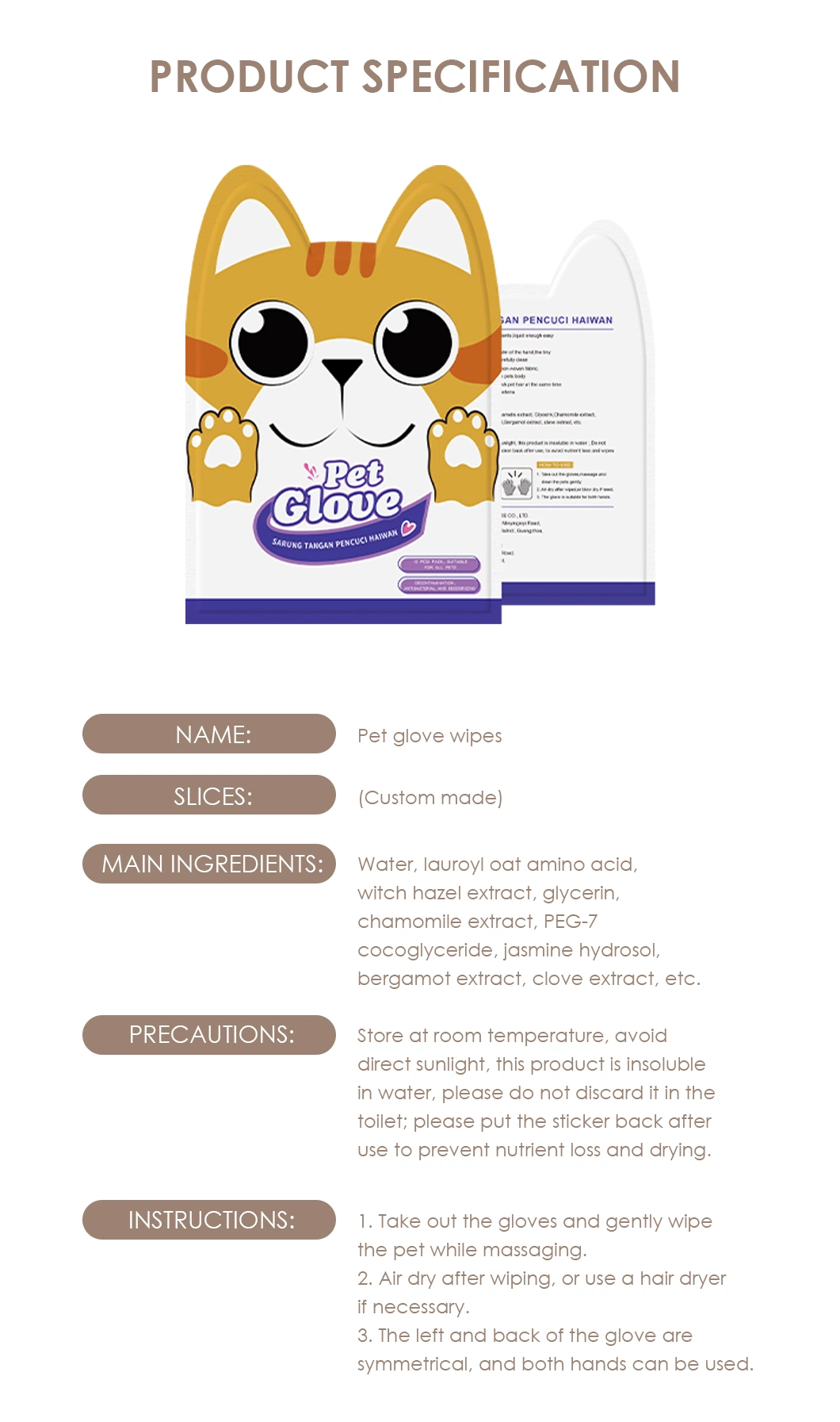 Customizing Single/Six Pieces Pet Cleaning Glove Wipes, Your Pet Need Your Care, Good Look and Good Smell