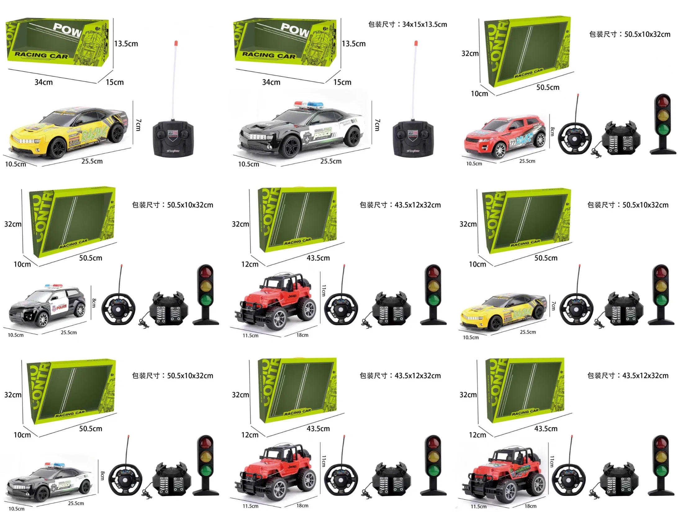 DIY 1: 16/6 Channel R/C Car 2assorted with Light +USB Include Battery