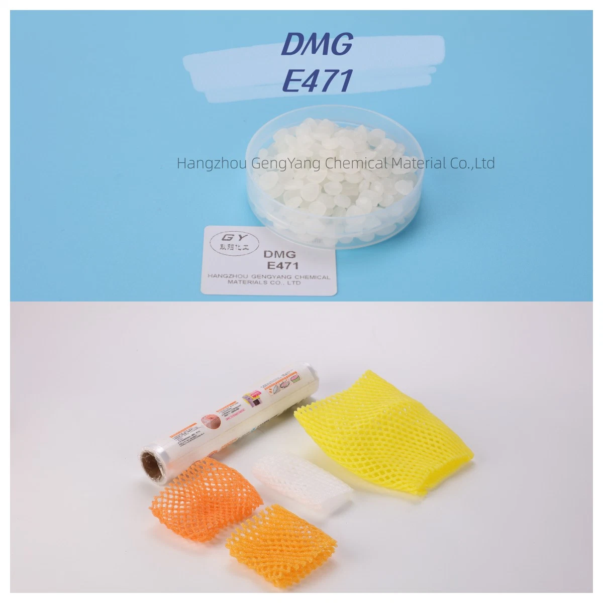 Food Ingredient of Distilled Monoglyceride (DMG) -E471 Food Emulsifiers