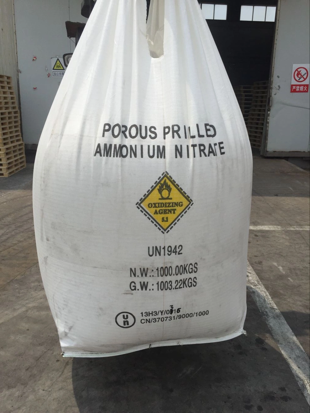 Precio de fábrica de fertilizante de nitrato de amonio Ppan