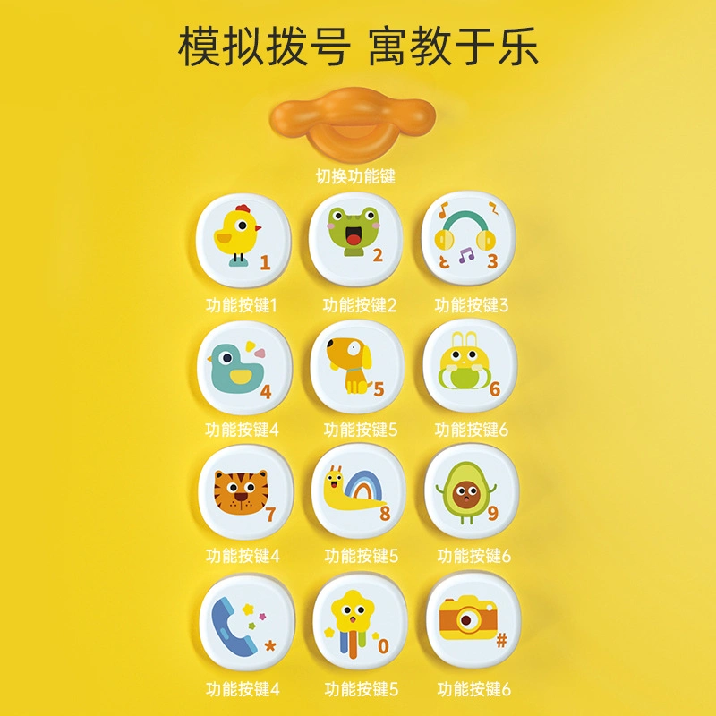 Amazon Hot Sell Baby Cute Chick Musical Mobile Phone Electrical Plastic Toys Chinese and English Bilingual Simulate Call Montessori Infant Baby Products Toy