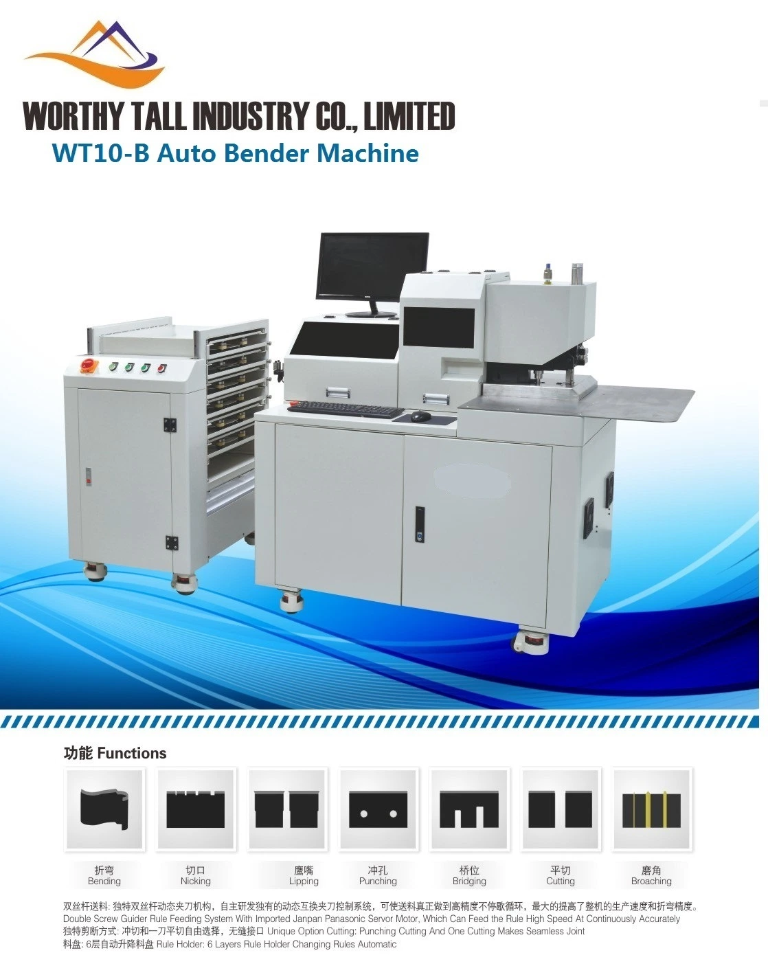 1325 Chinese Fully Automatic Die Cutting Machine for Big Carton Box, Flat Die Boar Laser Cutter