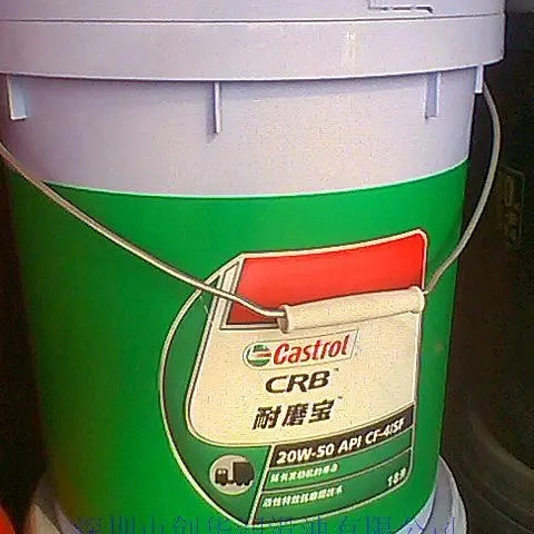 High quality/High cost performance of Castrol Hydraulic Oil Lubricant Oil