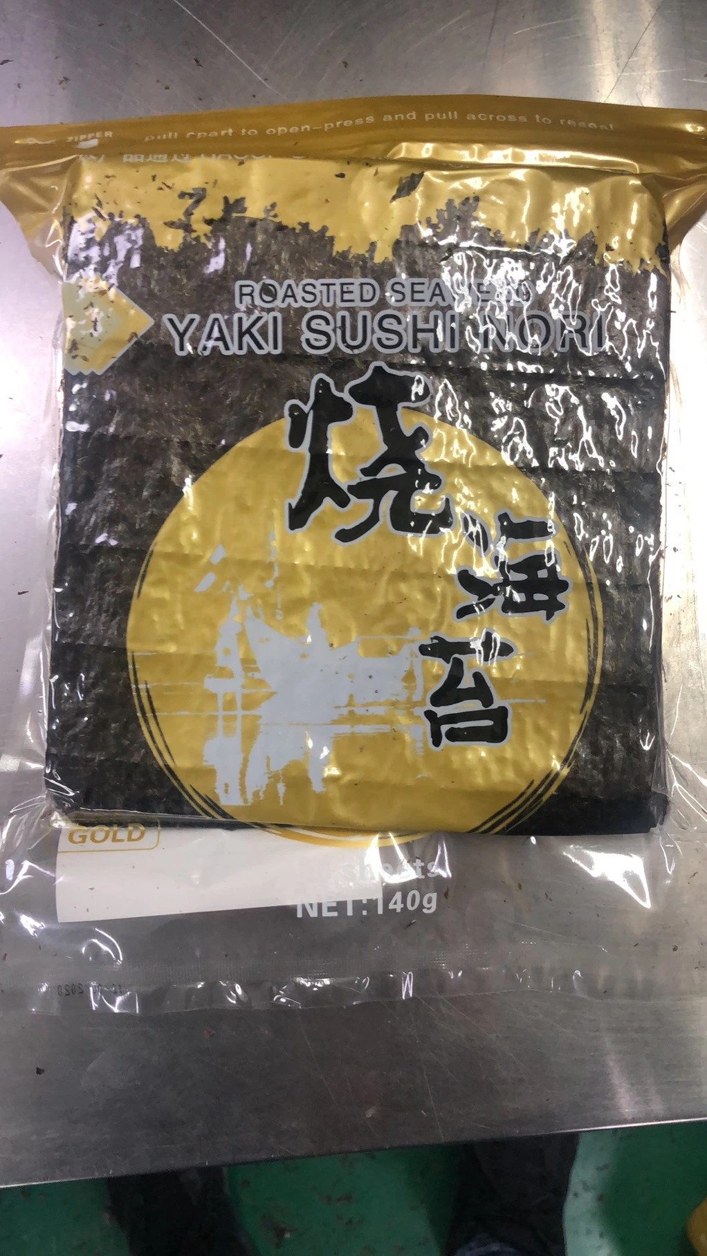 Japanese Bulk Wholesale OEM Factory Yaki Roasted Seaweed Sushi Nori Reference Fob Price