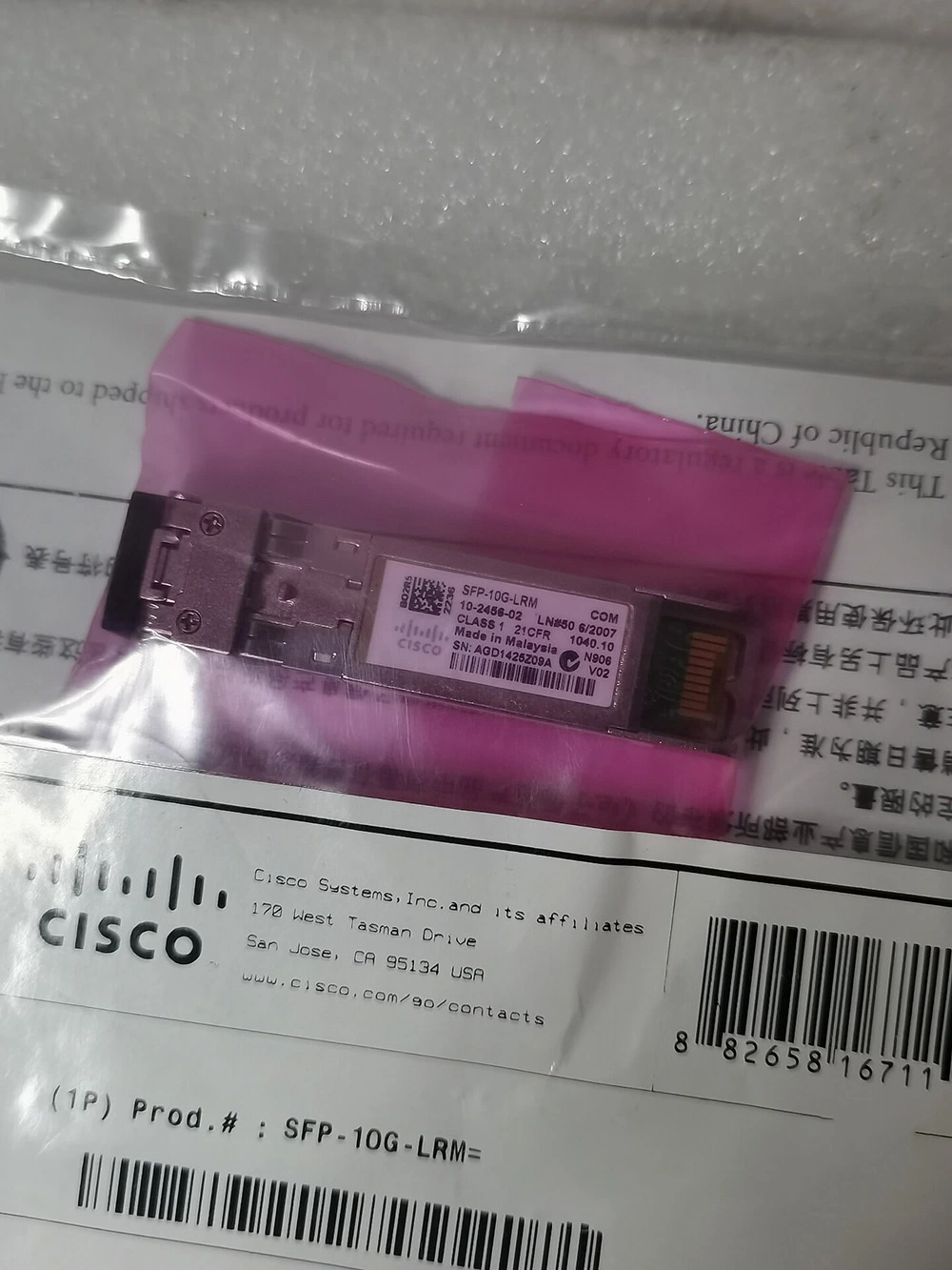 A Cisco SFP-10G-Lrm= Cisco 10GBASE-Lrm Módulo SFP Switch Ethernet do Módulo de rede de fibra óptica