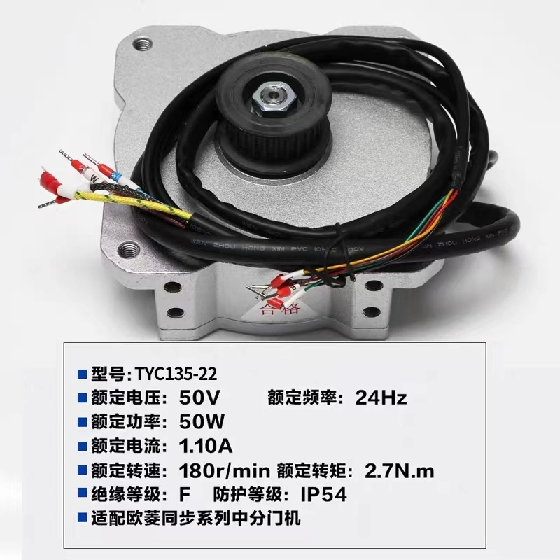 China Wholesale/Supplier Elevator Door Motor for Elevator Door Frequency Inverter Olvf200-1 Olvf300-1